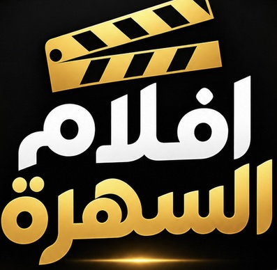 مسلسل True Detective الموسم الاول الحلقة 1