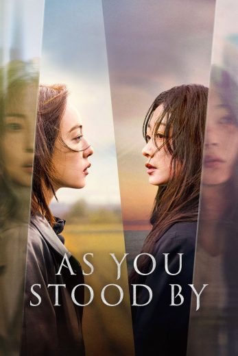 مسلسل As You Stood By مترجم