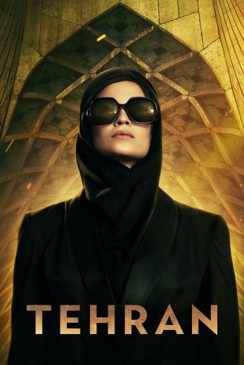 مسلسل Tehran مترجم