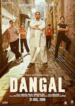 فيلم Dangal 2016 مدبلج اون لاين