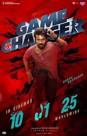 فيلم Game Changer 2025 مدبلج HD