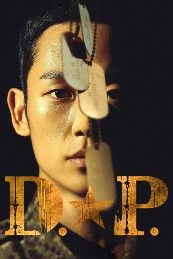 مسلسل D.P. الموسم الاول مترجم