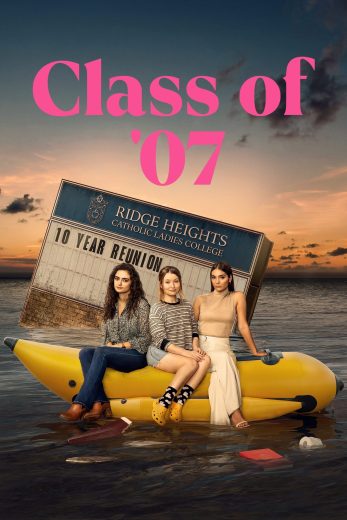 مسلسل Class of 07 مترجم