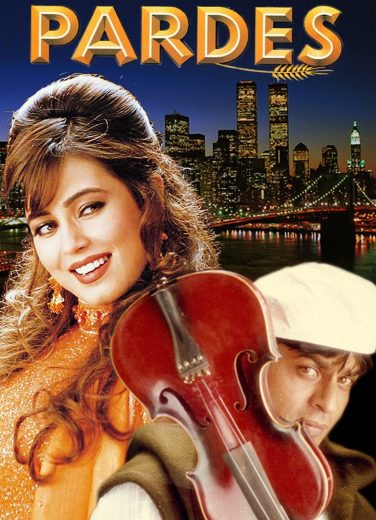 فيلم Pardes 1997 مدبلج HD