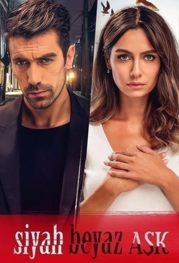 مسلسل حب ابيض واسود مترجم