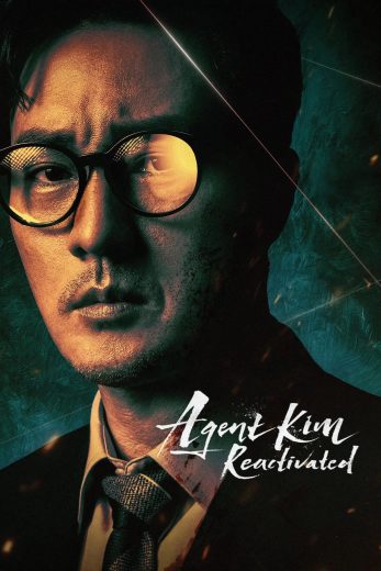 مسلسل Agent Kim Reactivated مترجم
