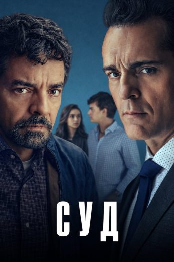مسلسل The Trial الحلقة 8
