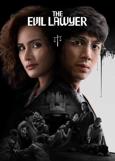مسلسل The Evil Lawyer مترجم