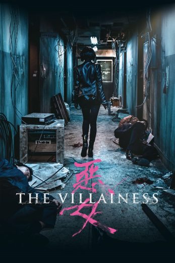 فيلم The Villainess 2017 مترجم HD