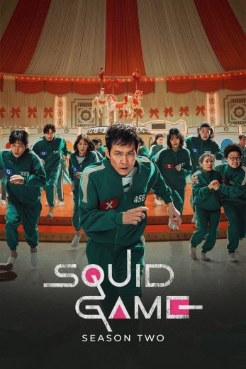 مسلسل Squid Game الموسم الثاني مترجم