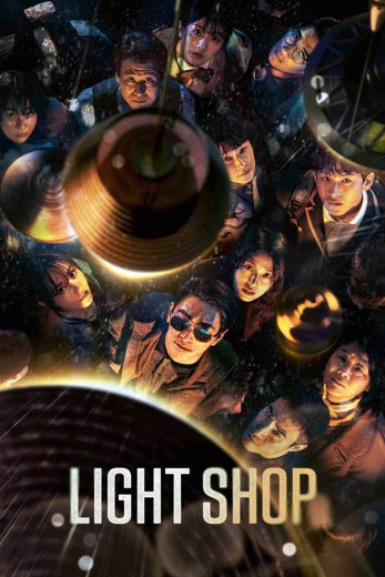 مسلسل Light Shop مترجم